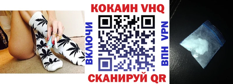 Где найти наркотики Кондрово Cocaine  Героин  Каннабис  Гашиш 