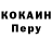 Героин хмурый Delfinition