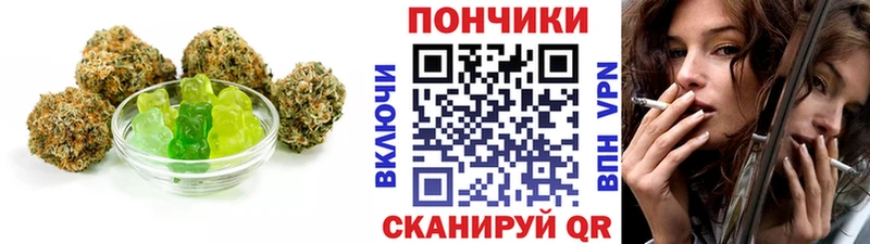 купить наркотики сайты  нарко площадка как зайти  Печенье с ТГК конопля  Кондрово 