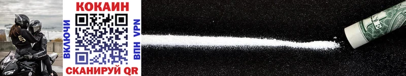 как найти наркотики  Кондрово  mega зеркало  КОКАИН FishScale 
