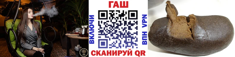 Гашиш 40% ТГК  наркошоп  Кондрово 