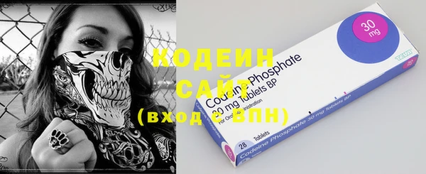 МДМА Каменск-Шахтинский