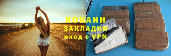 jwh Кинешма