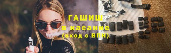 марихуана Протвино