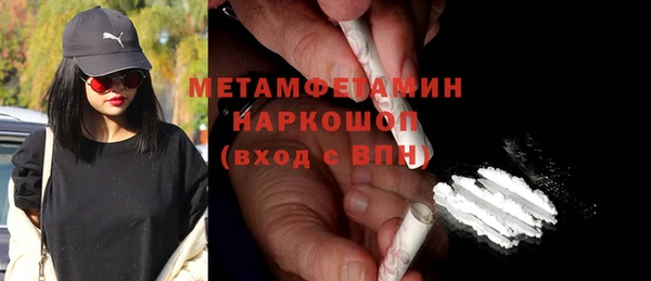 jwh Кинешма