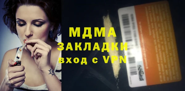 MDMA Каменногорск