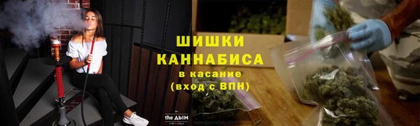 МДМА Каменск-Шахтинский