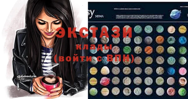 спиды Киреевск