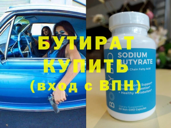 трава Киренск