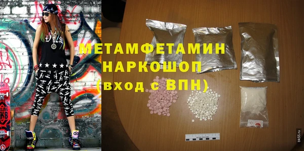 MDMA Каменногорск