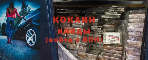 MDMA Каменногорск
