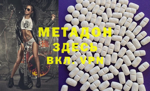 мет Каменка
