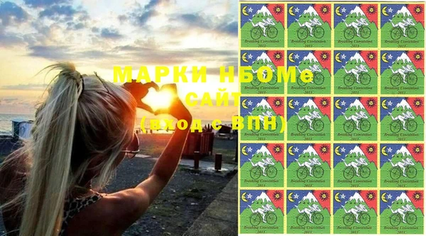 МДМА Каменск-Шахтинский