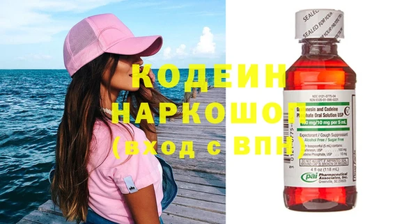 трава Киренск