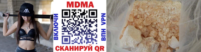 MDMA VHQ  Кондрово 