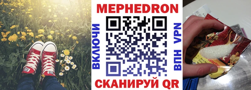 МЕФ 4 MMC  купить   Кондрово 