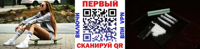 МЕТАМФЕТАМИН винт  купить  сайты  Кондрово 