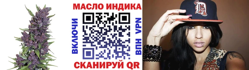нарко площадка телеграм  Кондрово  ТГК вейп 